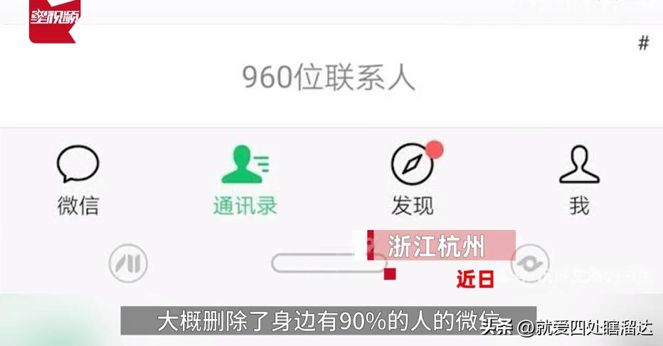 毕业后该删同学微信吗女生,毕业后该删同学微信吗