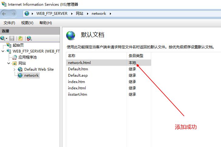 windowsserver怎么配置ftp服务器,windowsserver怎么建ftp服务器