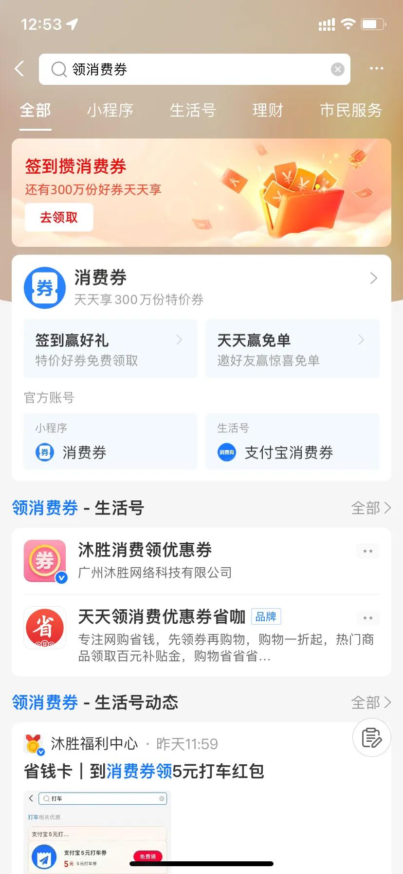 京东到家羊毛,京东到家1.2元购