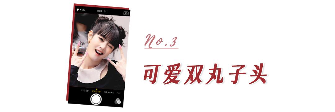 新年流行这4款扎发谁扎谁美,适合直头发的新年扎发