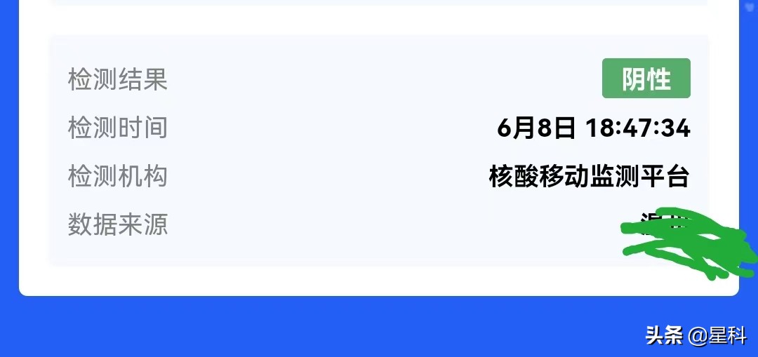 在外地出差变红码了怎么办,外地出差发现黄码了怎么报备