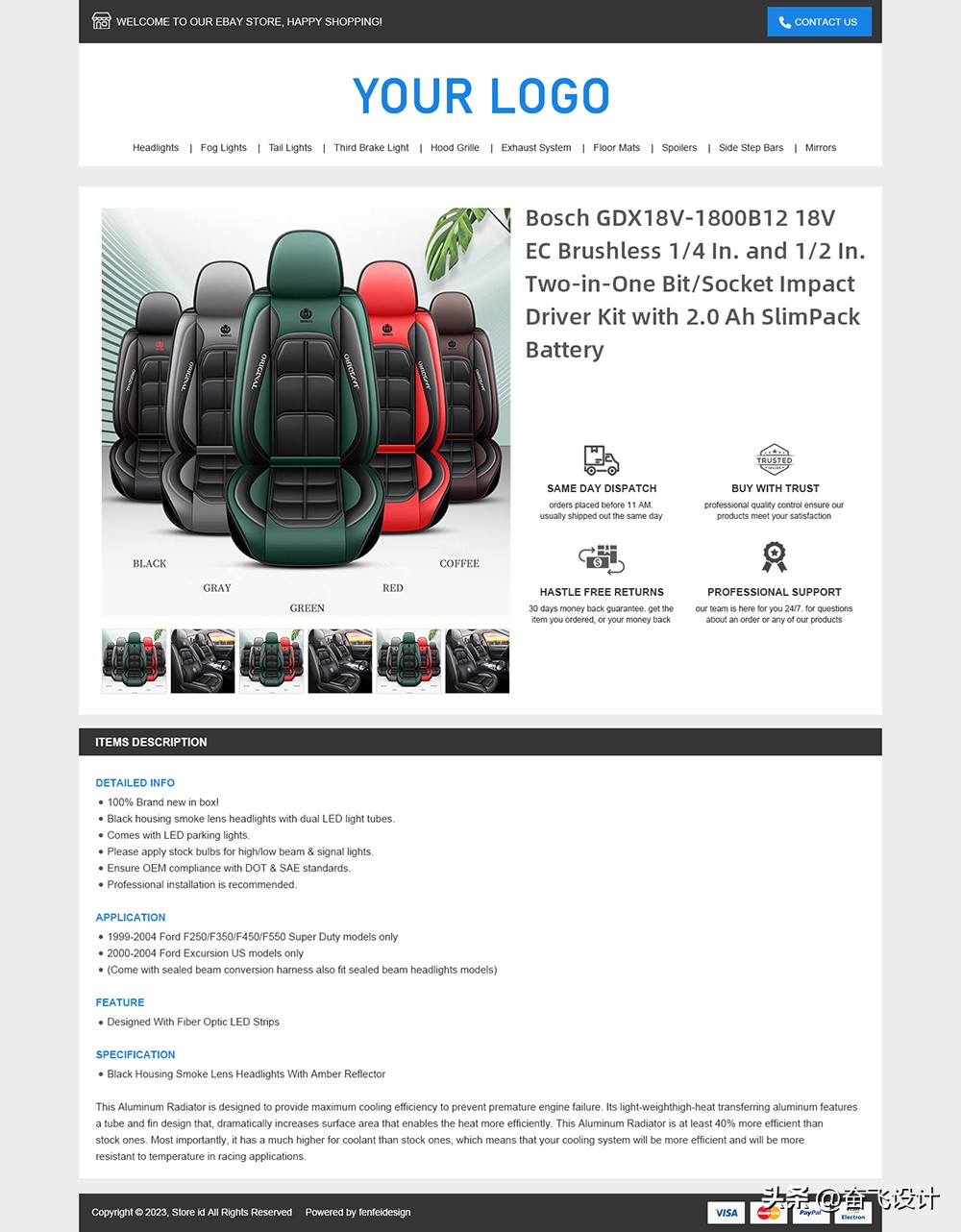 ebay模板制作教程,ebay描述模板怎么弄