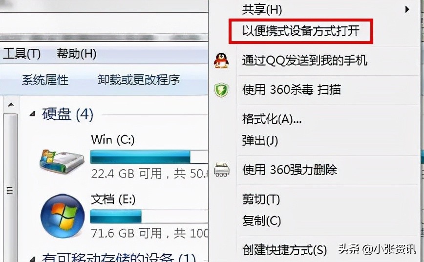 u盘文件夹被隐藏怎么恢复正常,u盘如何按文件夹恢复数据