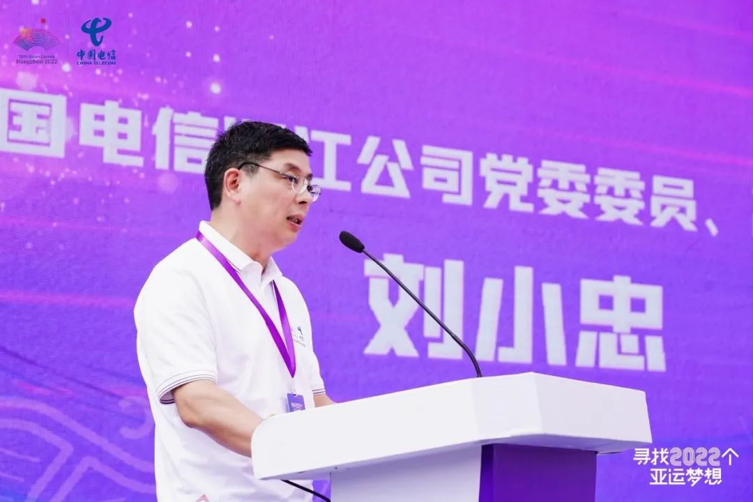 2022个亚运梦想,2012亚运梦想足球