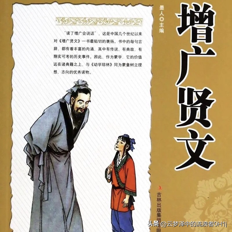 中国常见俗语100句大全,中国十大害人的经典俗话文库