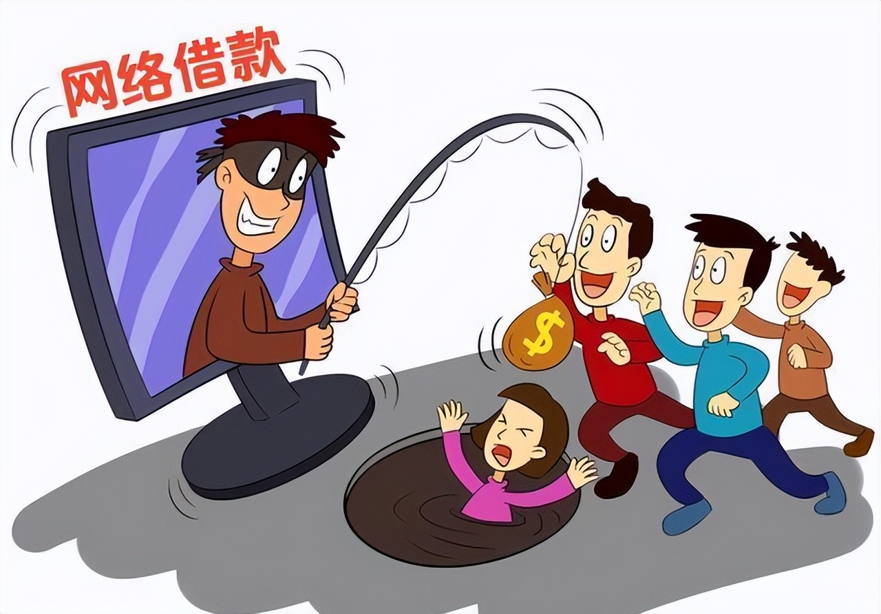 网络贷款是否构成骗贷罪,年关将至警惕各类网络贷款诈骗