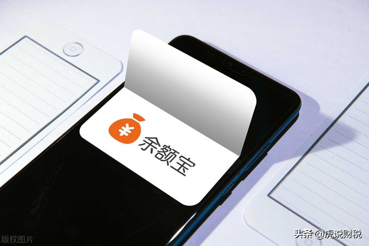 余额宝存在风险不能转账,余额宝有风险吗可以随时取钱吗