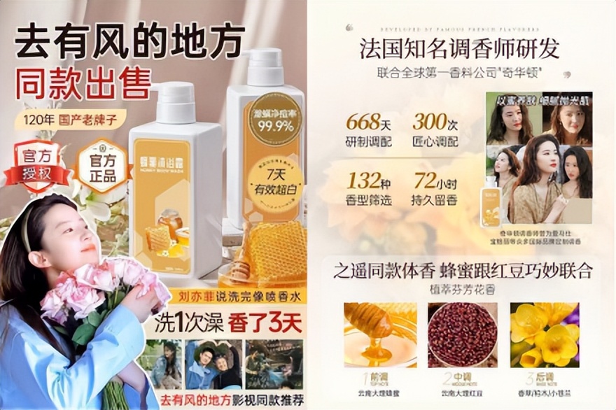 连续剧《狂飙》宣传,狂飙招商广告多吗