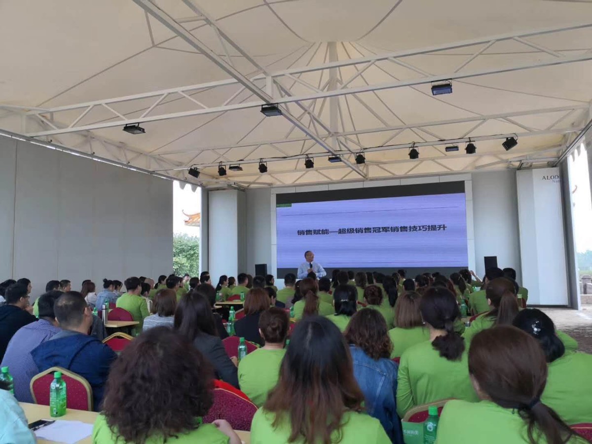 连锁零售培训,郜杰老师销售