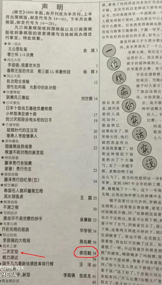 黑龙江围棋历届的比赛地点,哈尔滨市历史