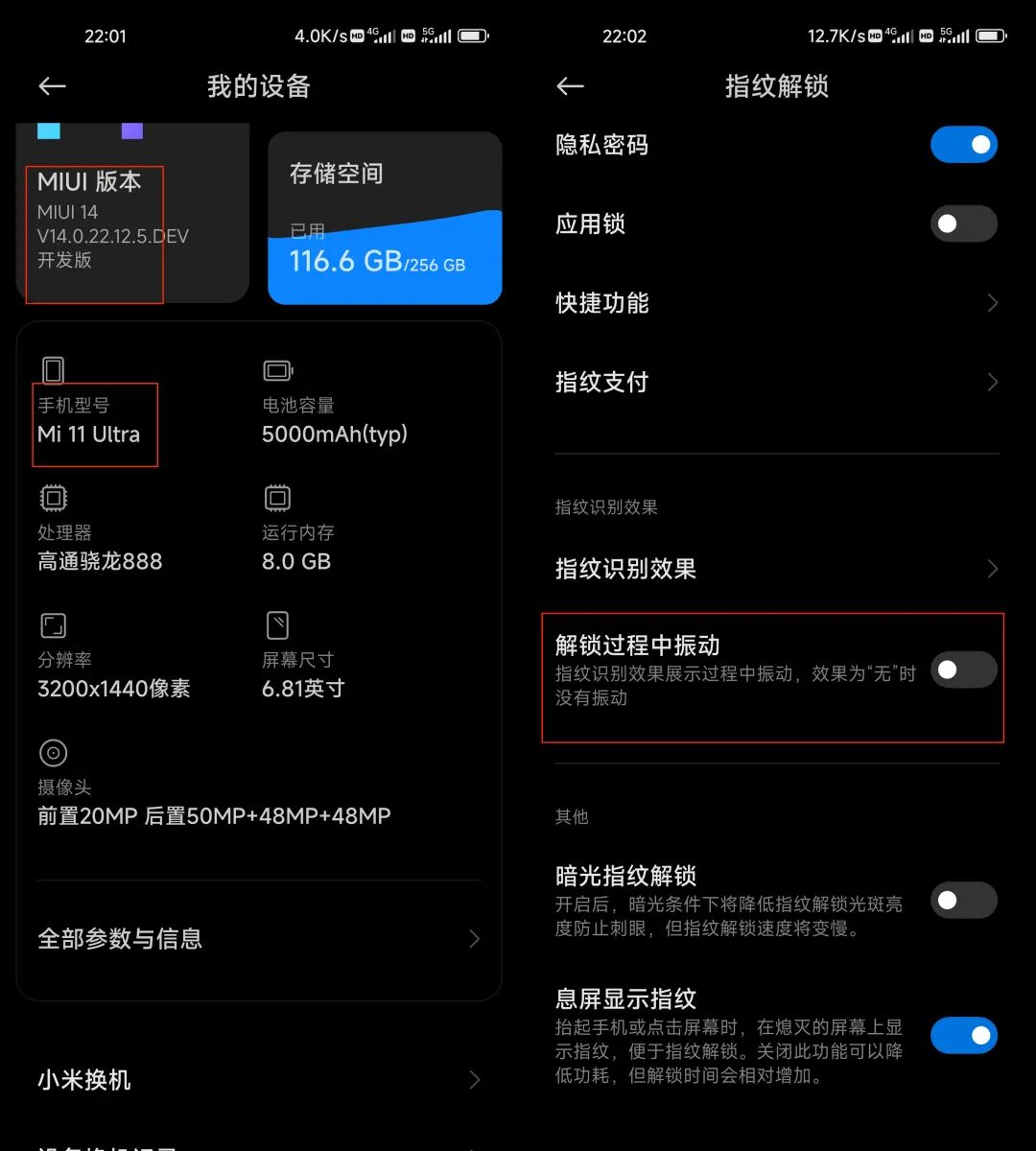 果然，小米这次被逼急了