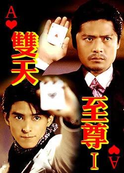 新加坡剧90年代在中国非常的火,90年代新加坡电视剧大全