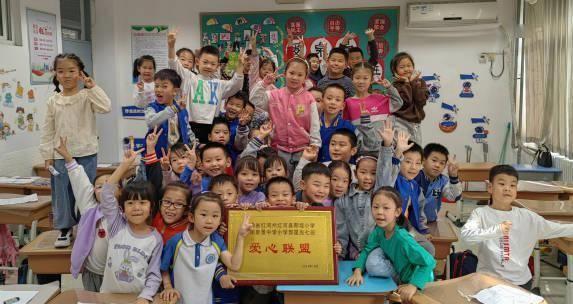 鐖卞績鑱旂洘娓╂殩鍓嶈,鐖卞績鑱旂洘琛屽攼鍚槑涓