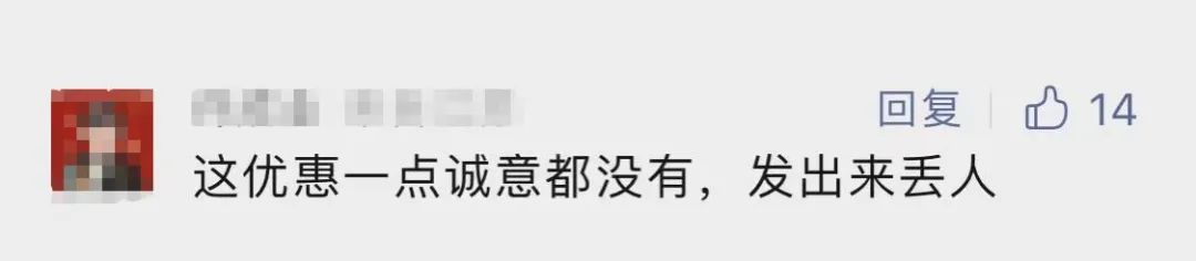 6号线二期最新消息,6号线三期通车