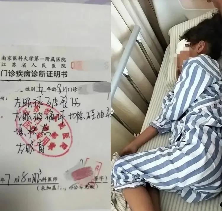 女童被射瞎,被射伤眼球女孩后续