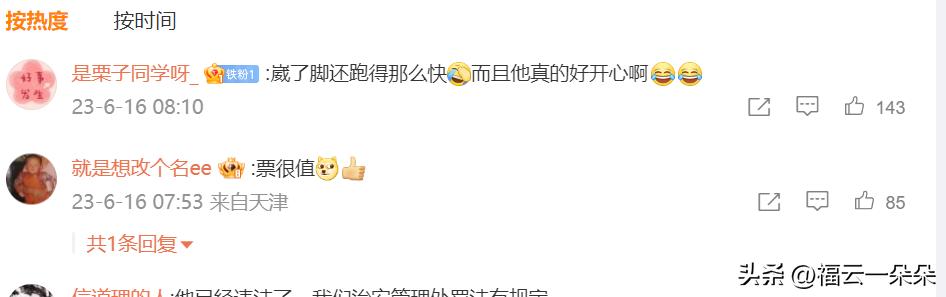 球迷冲进球场拥抱梅西道歉被判刑,闯赛场抱梅西的男生