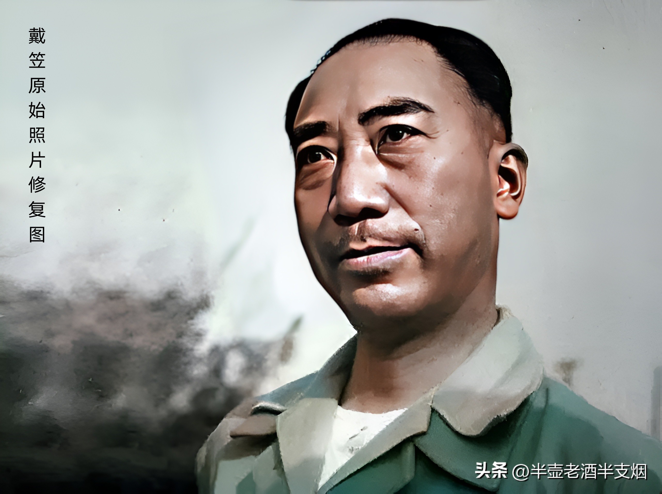 沈醉回忆录和军统那些事,沈醉为什么要救戴笠呢