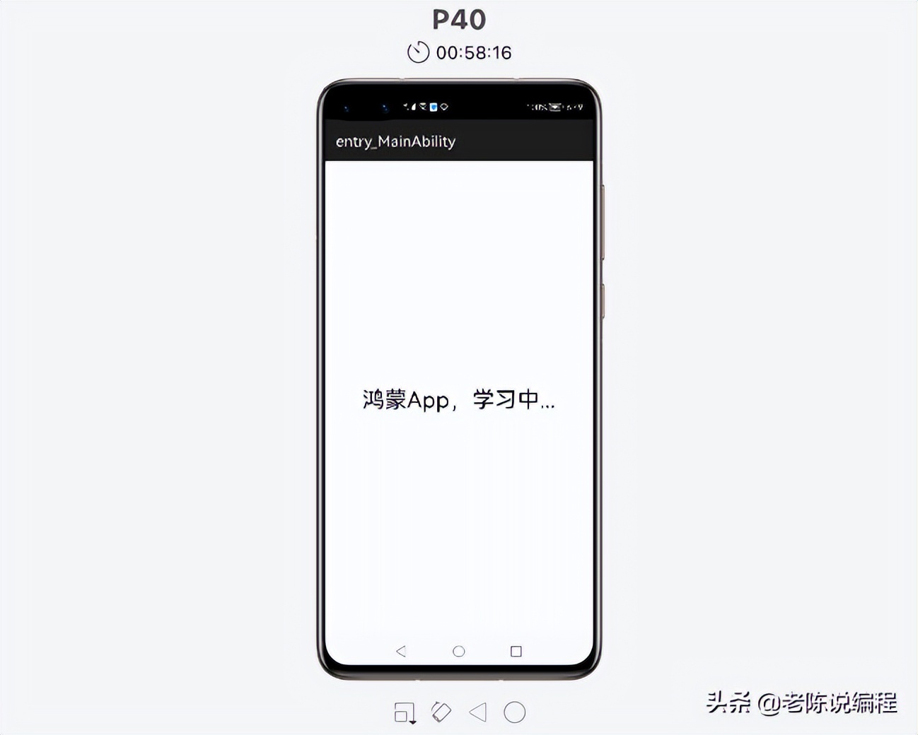鸿蒙app开发教程从入门到精通,鸿蒙校准指纹app