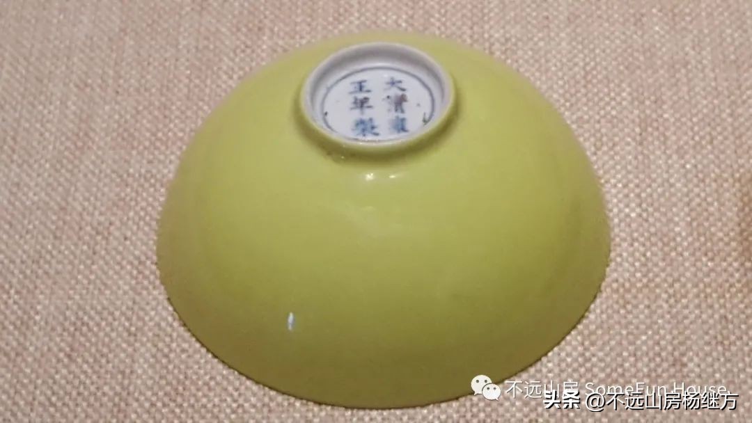 雍正乳白釉瓷器 (雍正年代青釉瓷器)