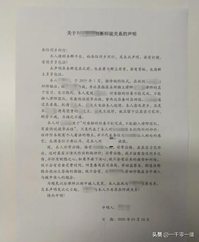 27岁女律师收入,女律师最真实的现状