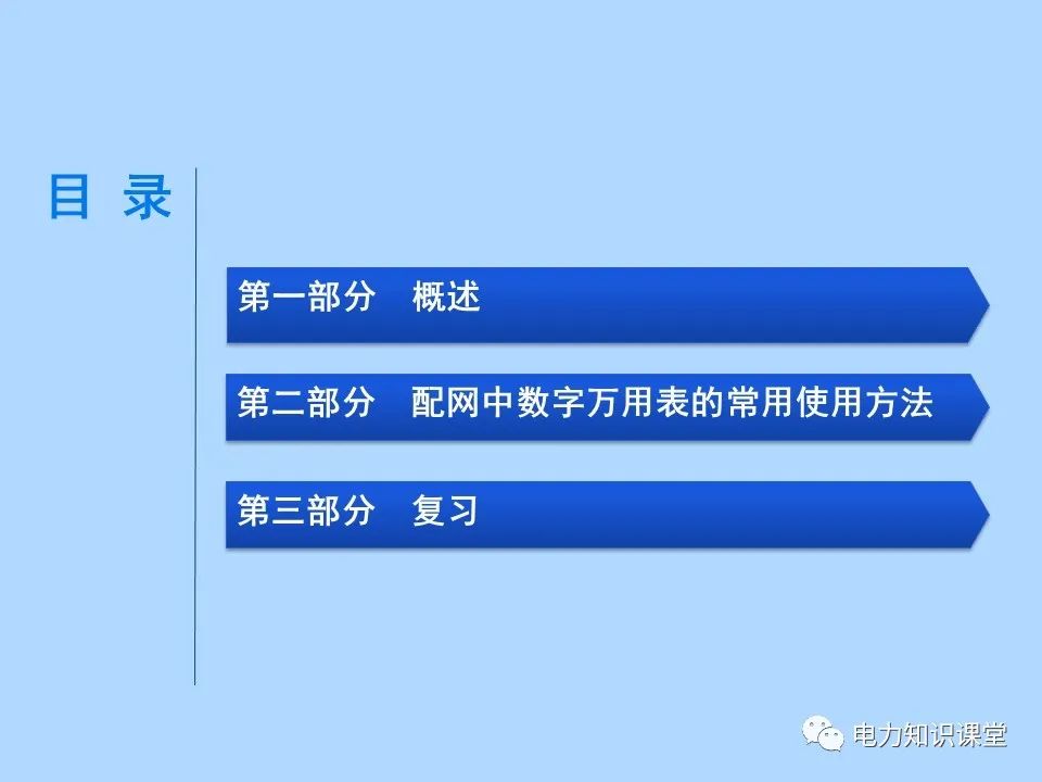 指针式万用表使用是怎么看数字的,数字万用表的使用注意事项有哪些