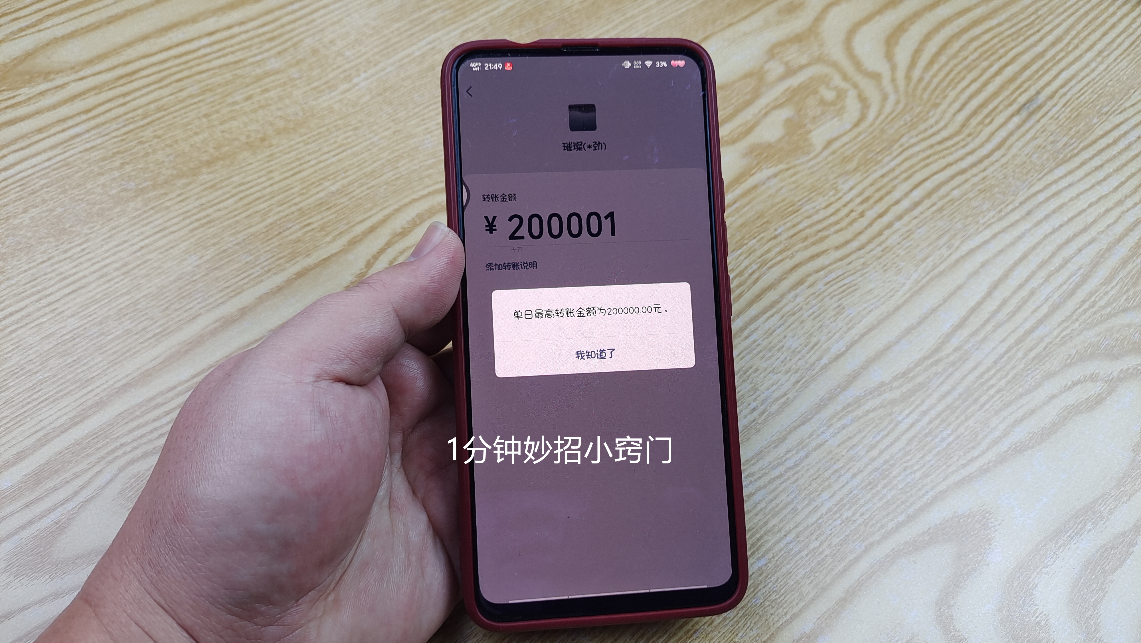微信转账与微信红包有什么区别吗,微信红包与微信转账有什么不同