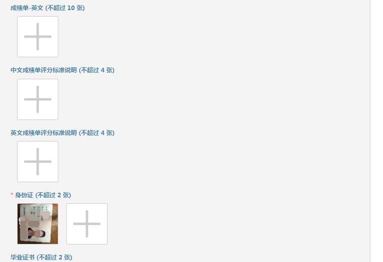 学信网wes成绩单认证不合格,学信网认证英语成绩单怎么打印
