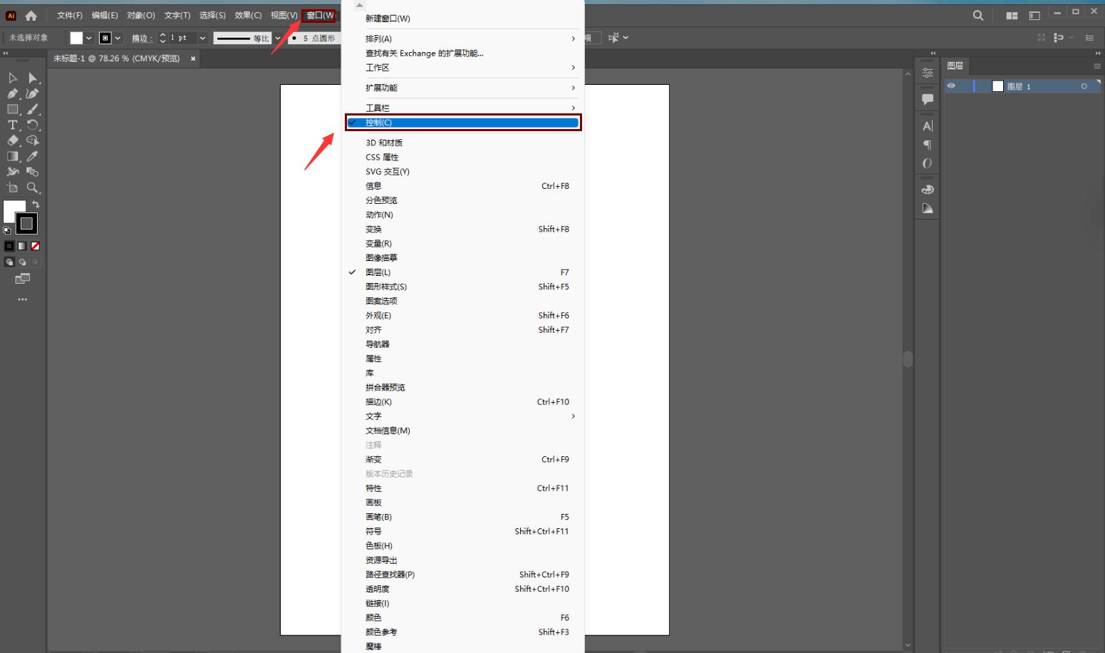 ai工具栏用法介绍,aips命令
