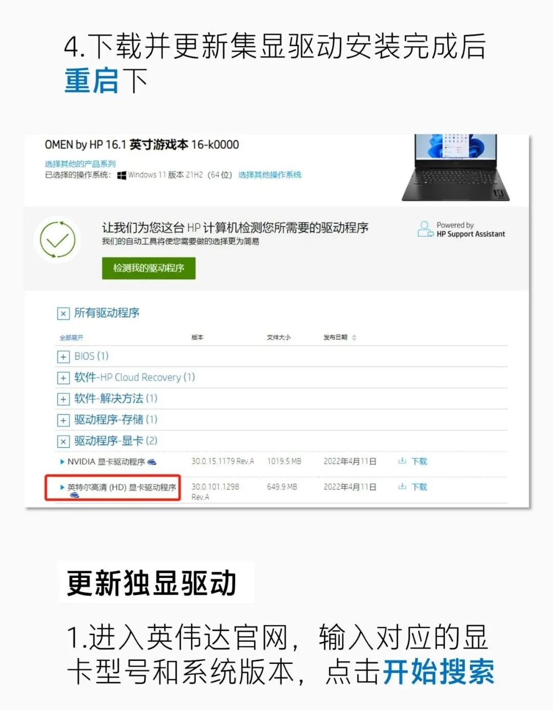 王者荣耀游戏设置怎么才不卡,nvidia怎么设置游戏不卡