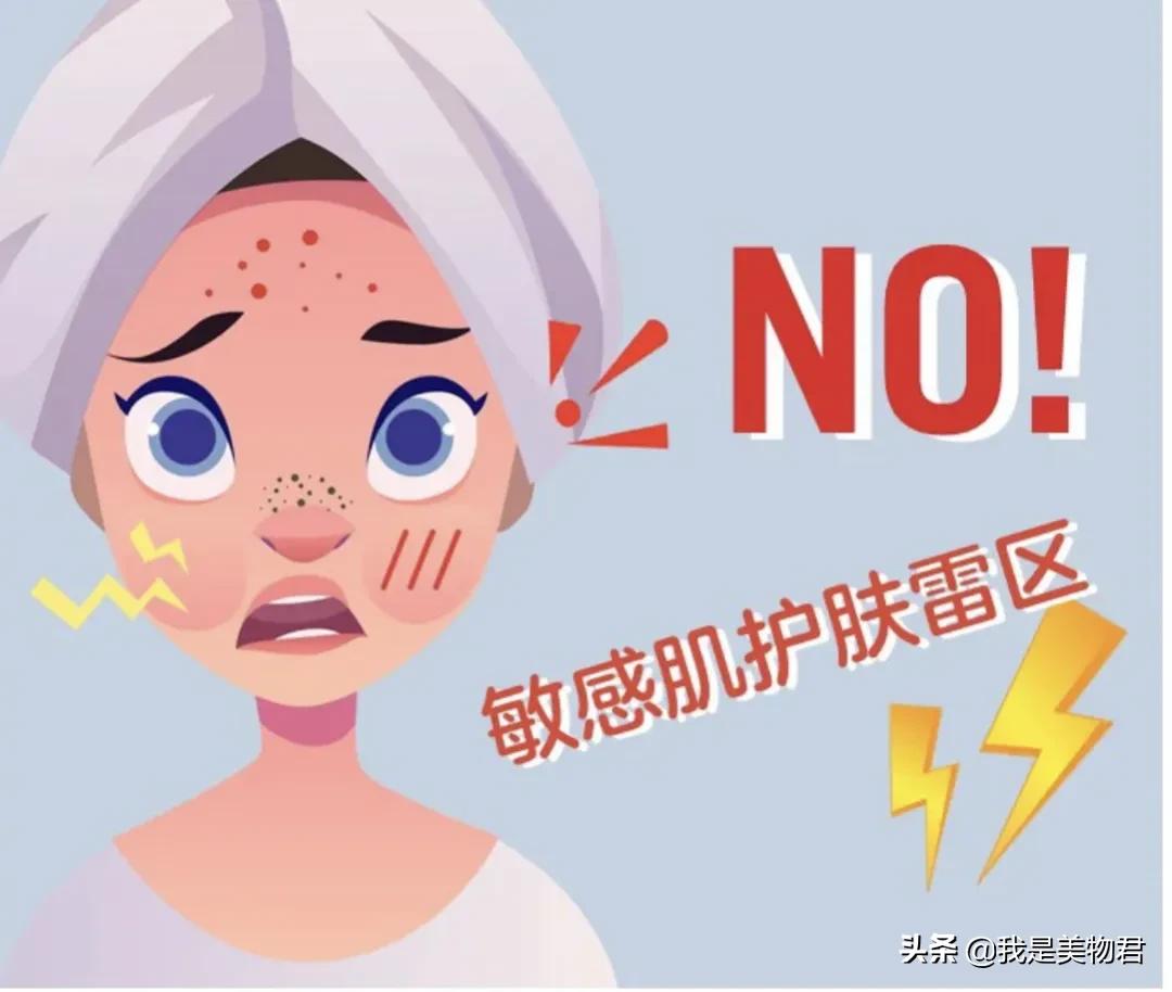 敏感肌不要怕这样做改善敏感肌,敏感肌很难治疗吗