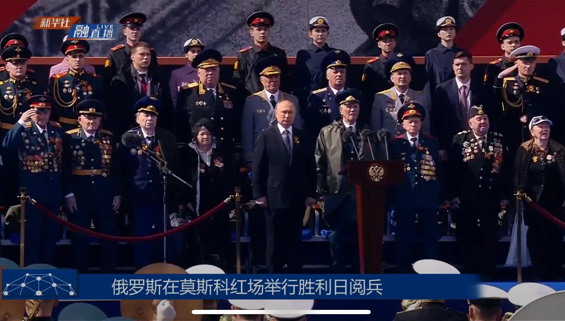 直击俄罗斯红场阅兵直播,莫斯科红场阅兵直播