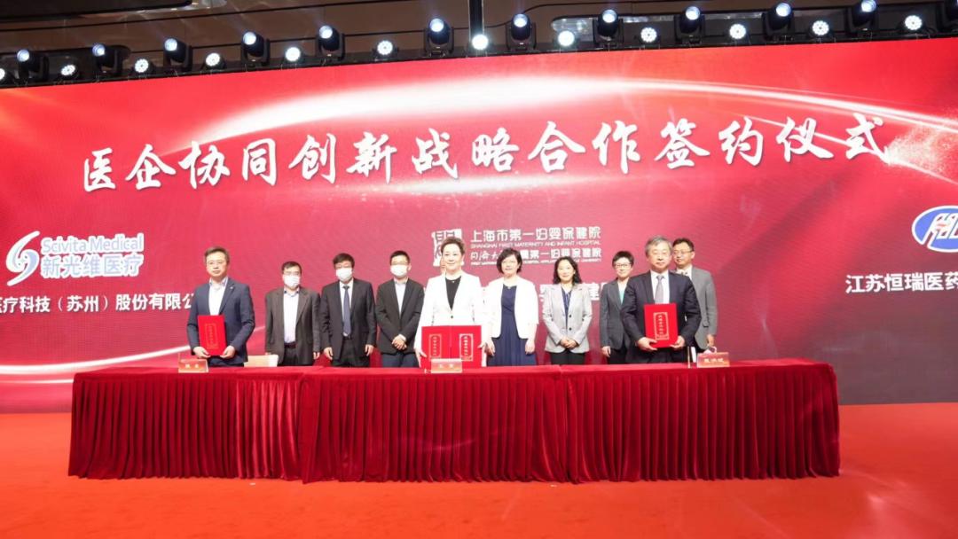 共建妇科内镜诊疗联合创新中心：新光维医疗与这一知名医院合作