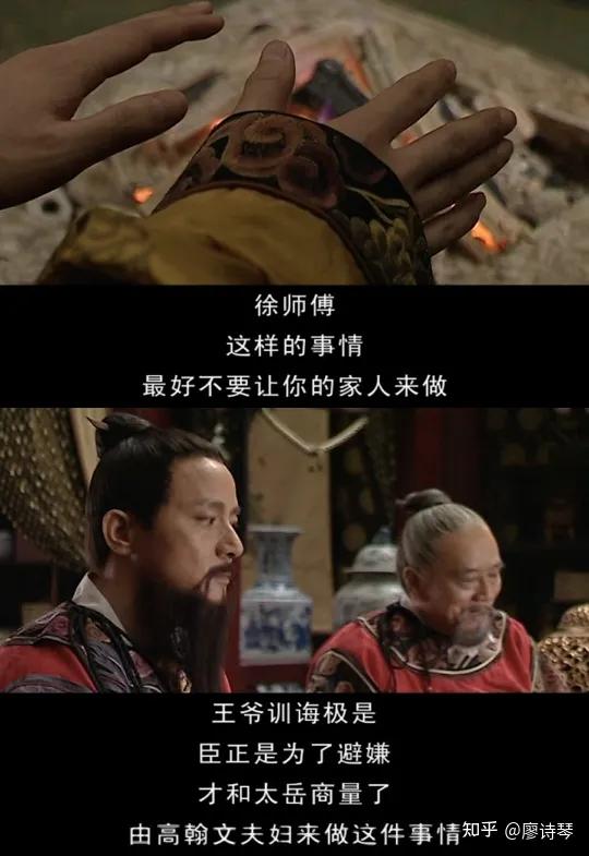 大明王朝156630集深度解析,深度解说大明王朝1566第二集