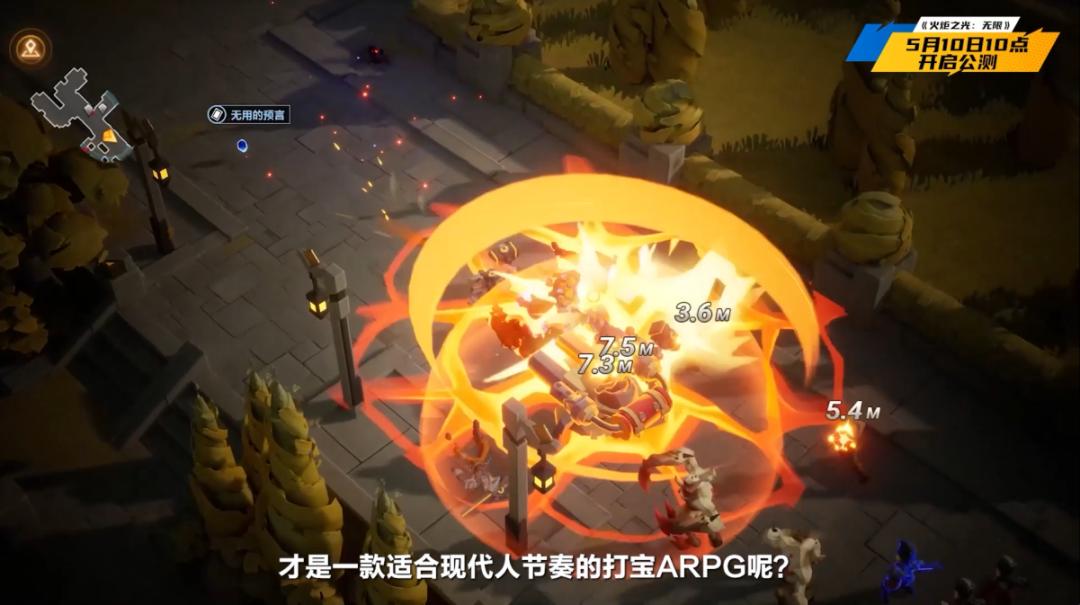 火炬之光无限刷宝教学,火炬之光无限端游什么时候上线