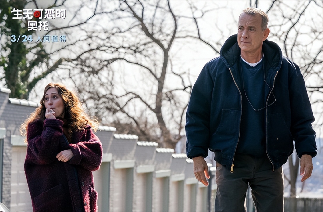 《生无可恋的奥托》：毒舌心暖，三月的治愈是汤姆汉克斯给的