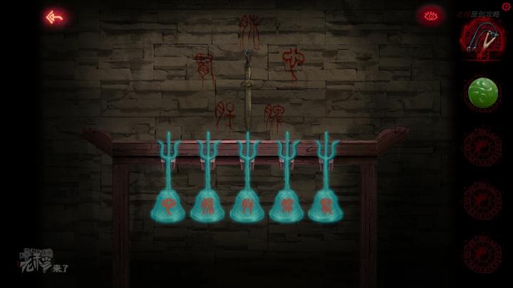 校园纸嫁衣游戏解谜攻略,纸嫁衣中式剧情解谜第一关怎么过