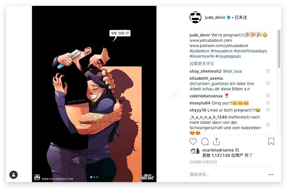 硬汉婚后画与“娇妻”鬼畜日常，被570万人在线围观，太甜腻了