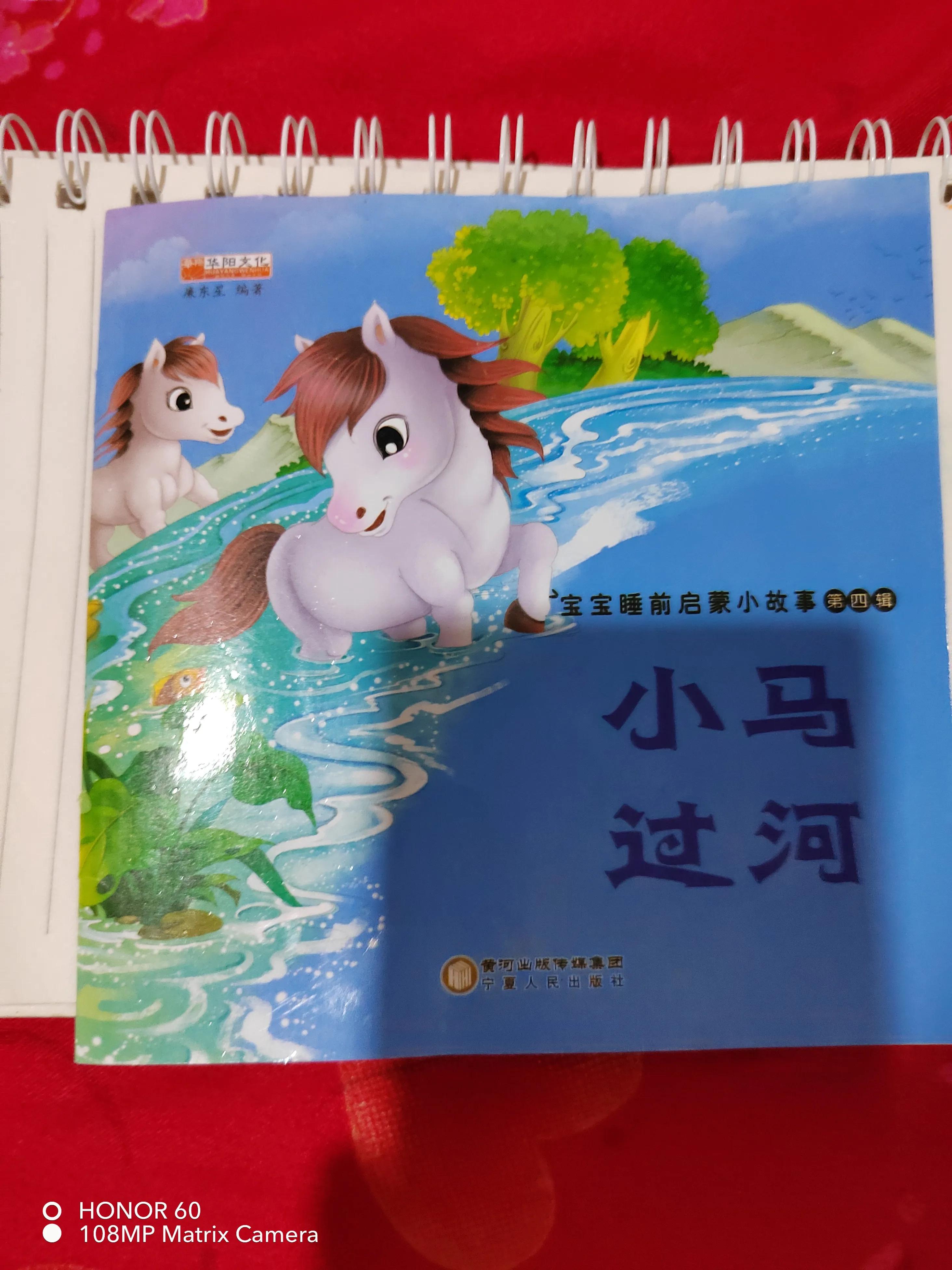 手把手教你抄书赚收益,抄书收益图片最新