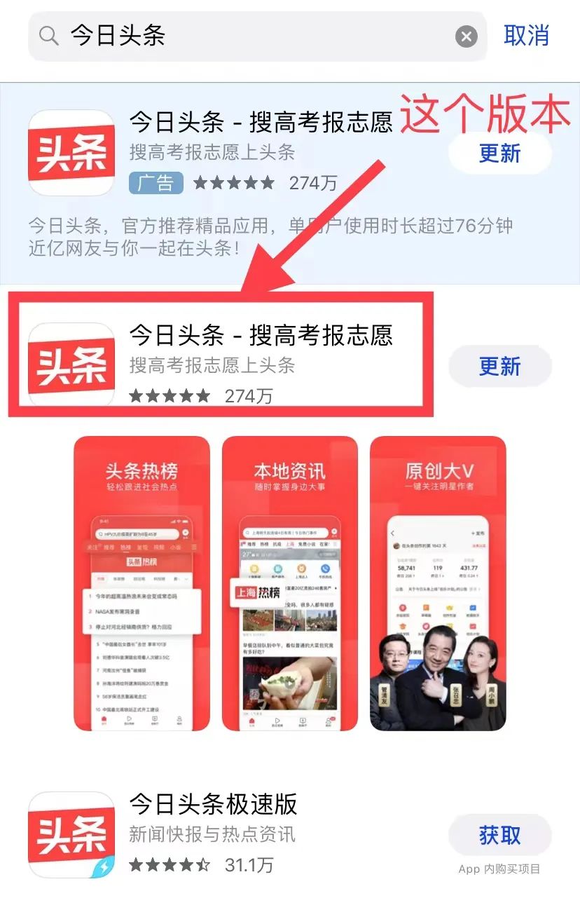 如何利用今日头条发文赚钱,如何在今日头条发文赚钱