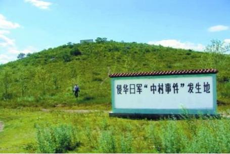 从九一八事变到西安事变,一口气了解九一八事变