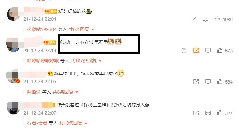 三星堆青铜真伪鉴别,三星堆新发现的青铜器材图片大全