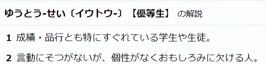 高考日语怎么高分,日语高考怎么出分