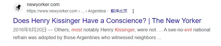 美国著名外交家基辛格,总统基辛格