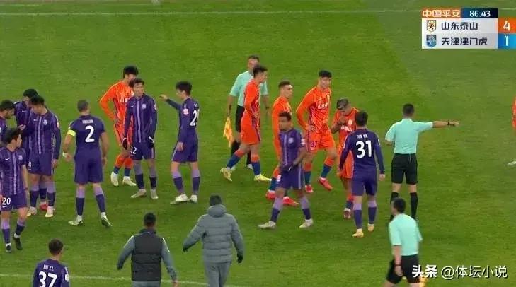 鲁能泰山足协处罚,鲁能中超泰山足协残阵