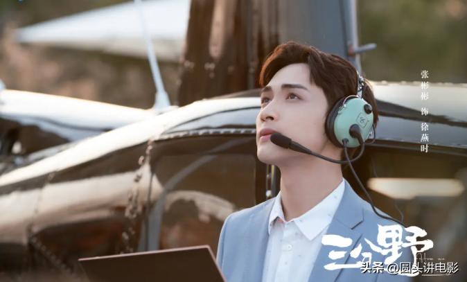 全网热度最高的五部剧，《护心》排在最后，第一热度高达77.65