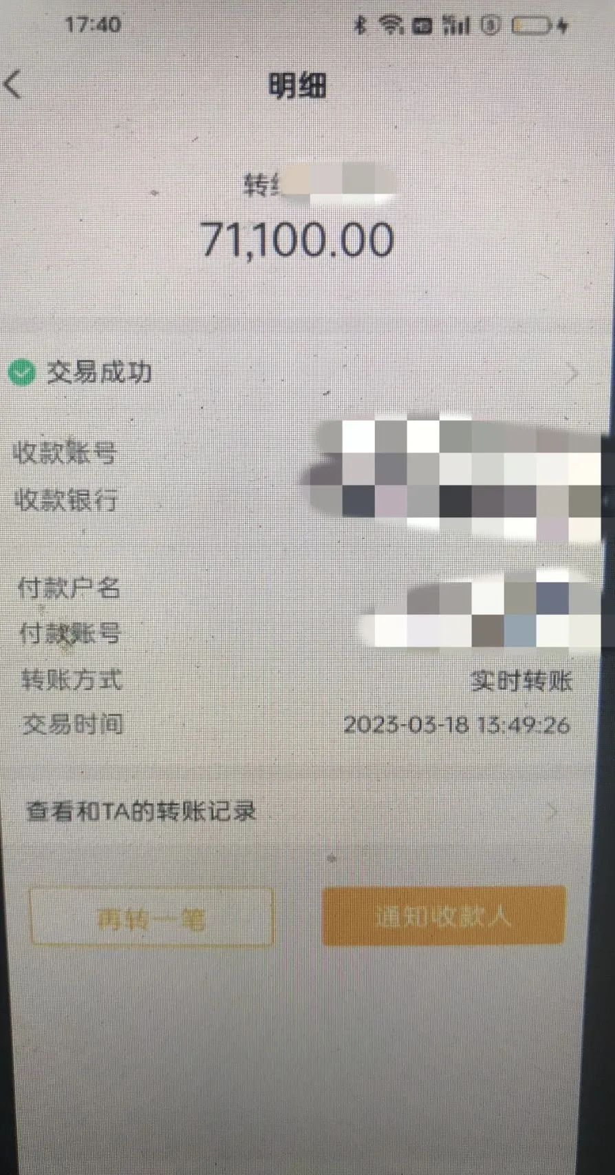 冒充京东客服钱被追回的例子,冒充京东客服案件有追回的吗