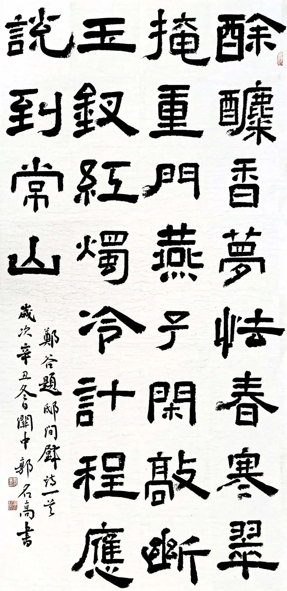 书法家的奢侈生活,书法家的山水田园生活