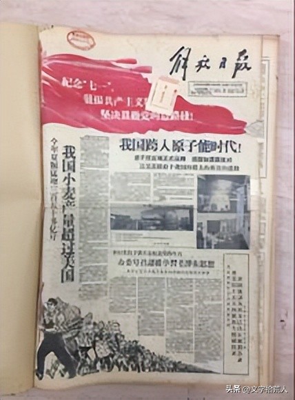 那些年的我们手表,那些年我们用过的东西