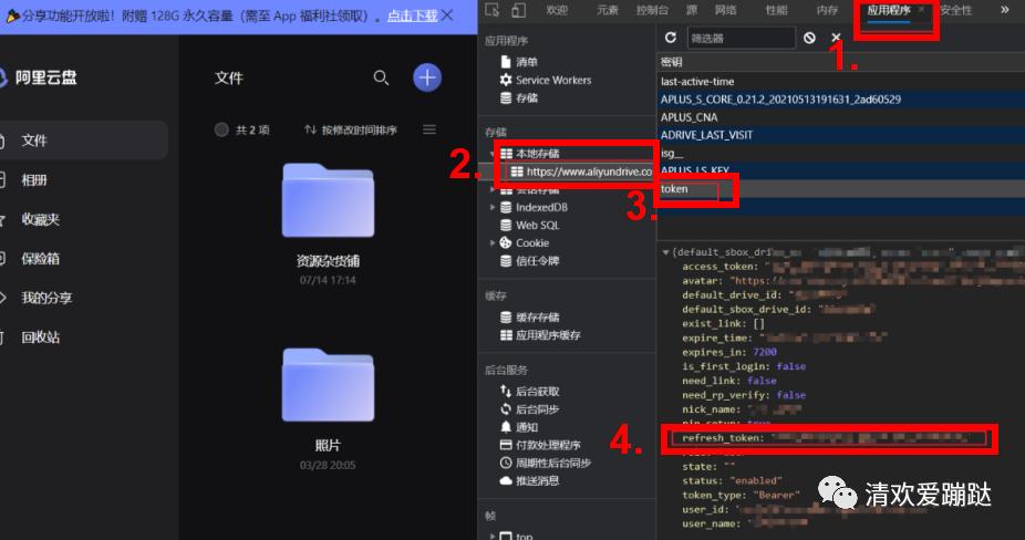 百度网盘转存谷歌,百度网盘文件转存阿里云