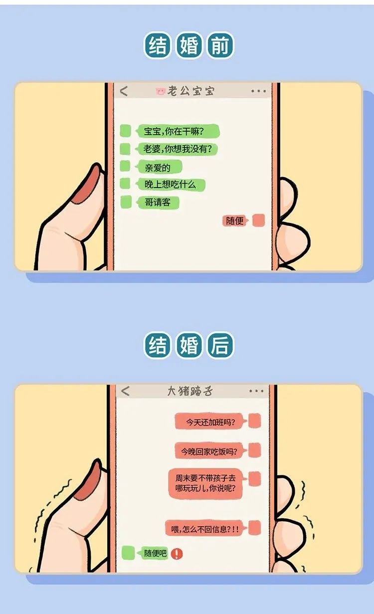 男女结婚前后对比图男的日渐憔悴,男人结婚前后的照片对比太真实了